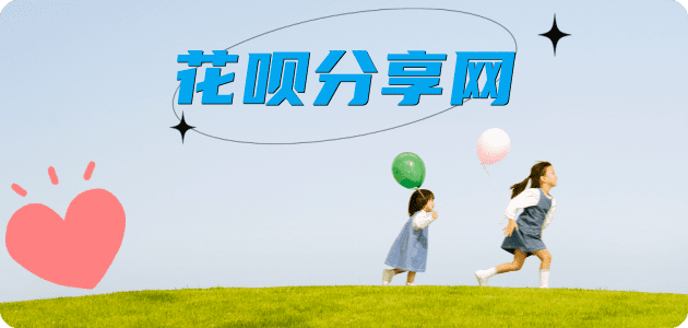 陇南信用卡商家平台☀️诚信信用卡24小时在线接单 - 长治信用卡
